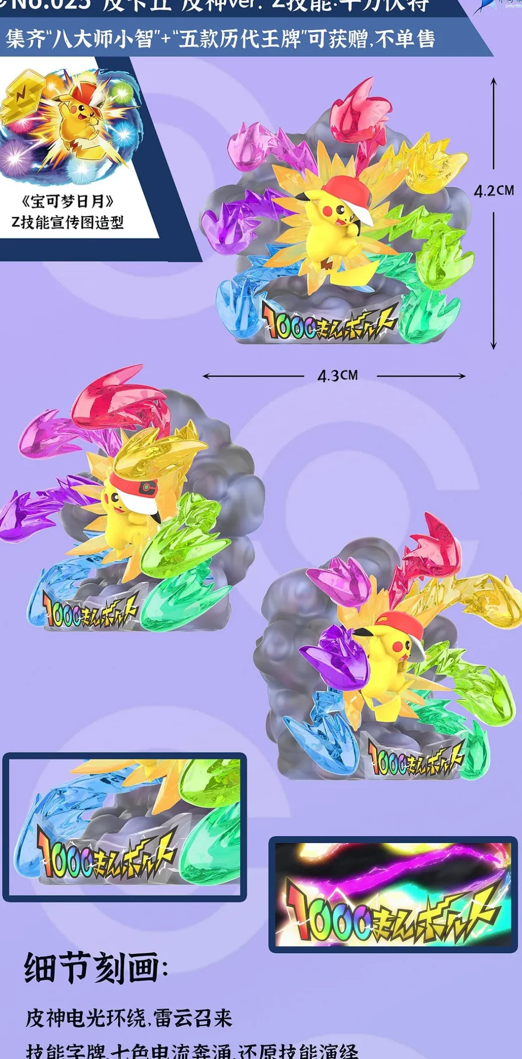 1/20 Scale World Zukan Previous Ace Series 002 XY Ash Ketchum - Pokemon Resin Statue - QN Studios