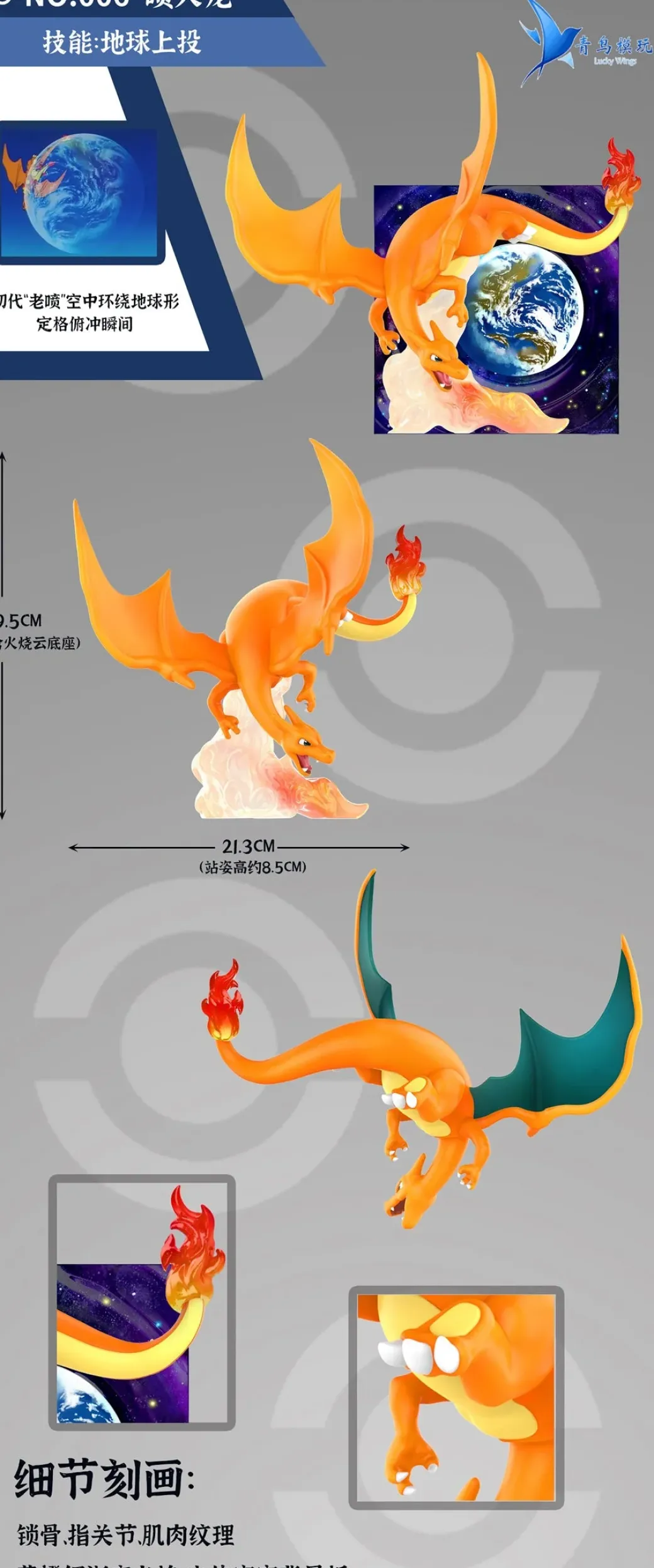 1/20 Scale World Zukan Previous Ace Series 002 XY Ash Ketchum - Pokemon Resin Statue - QN Studios