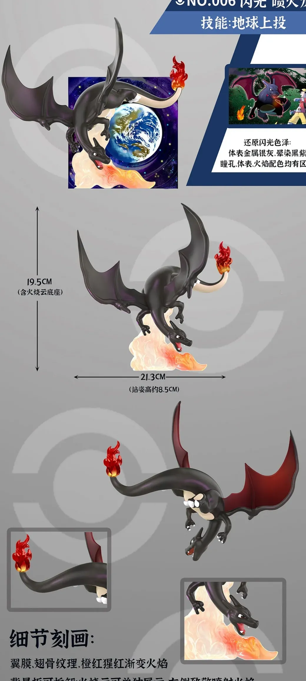 1/20 Scale World Zukan Previous Ace Series 002 XY Ash Ketchum - Pokemon Resin Statue - QN Studios