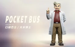 1/20 Scale World Zukan Professor Samuel Oak - Pokemon Statue - Pocket Bus Studio