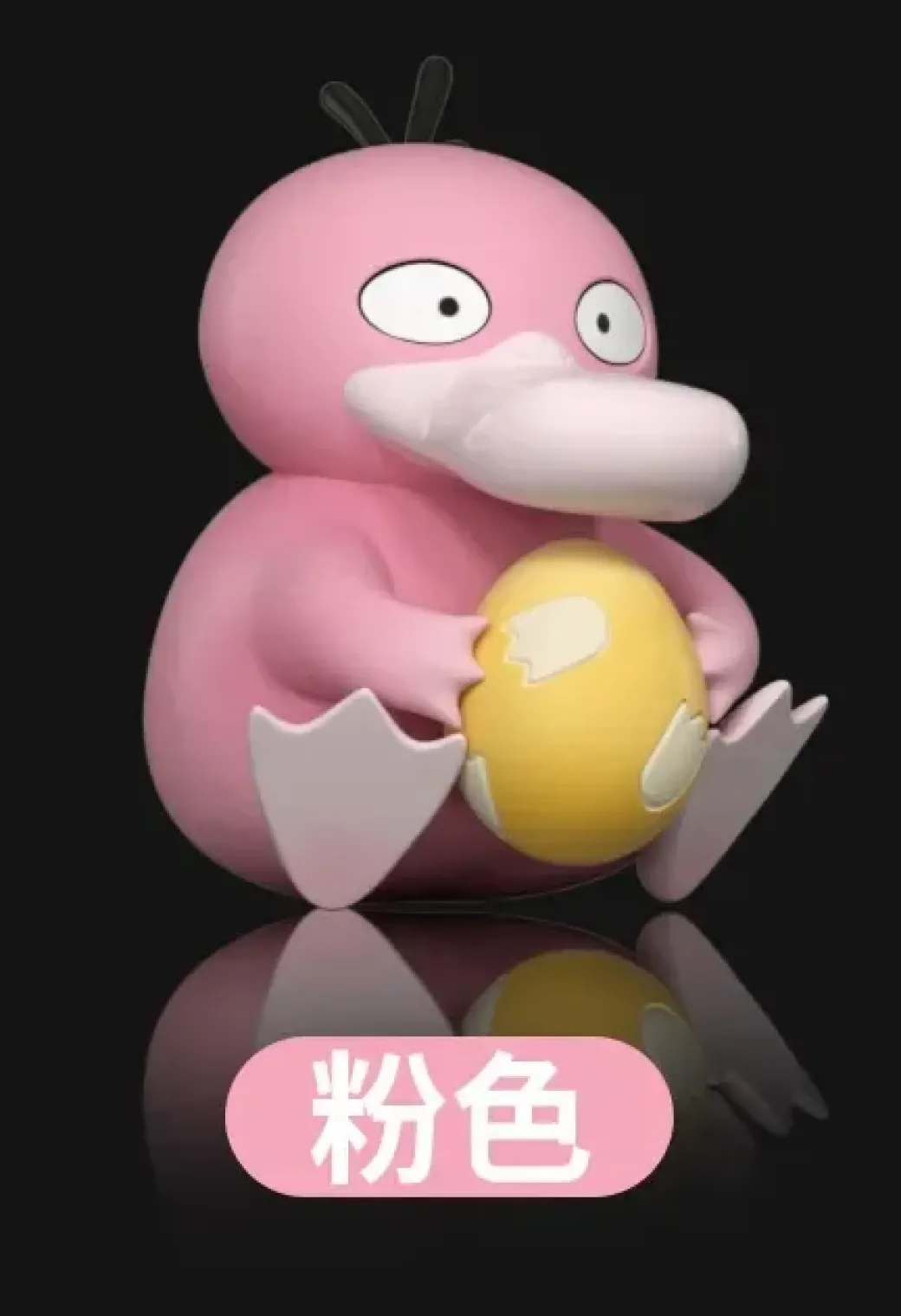 1/20 Scale World Zukan Psyduck & Golduck - Pokemon Statue - Wonder Studio