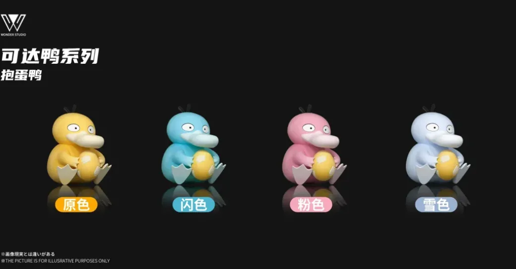 1/20 Scale World Zukan Psyduck & Golduck - Pokemon Statue - Wonder Studio