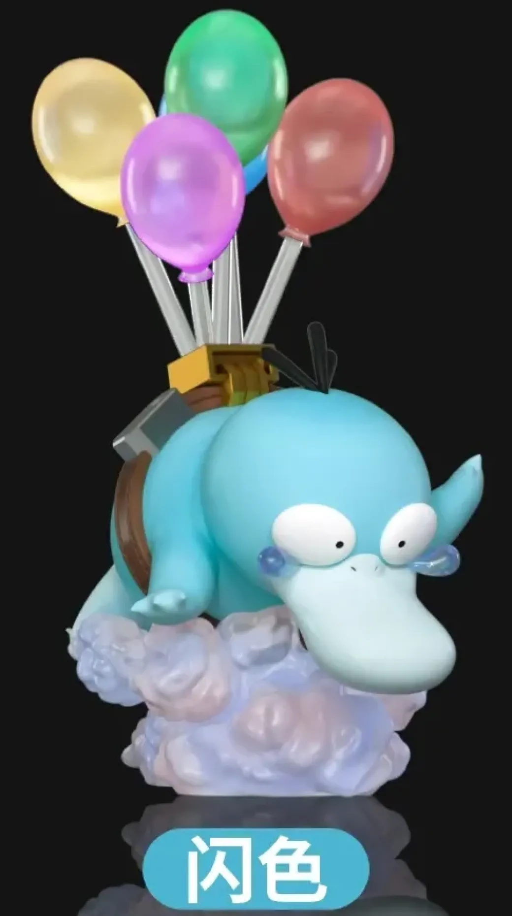 1/20 Scale World Zukan Psyduck & Golduck - Pokemon Statue - Wonder Studio