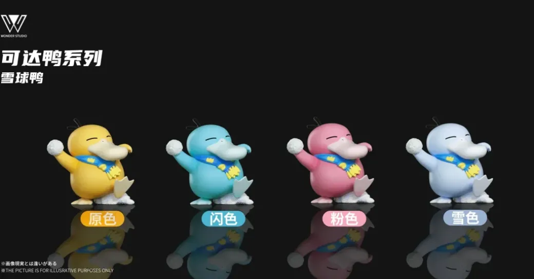 1/20 Scale World Zukan Psyduck & Golduck - Pokemon Statue - Wonder Studio