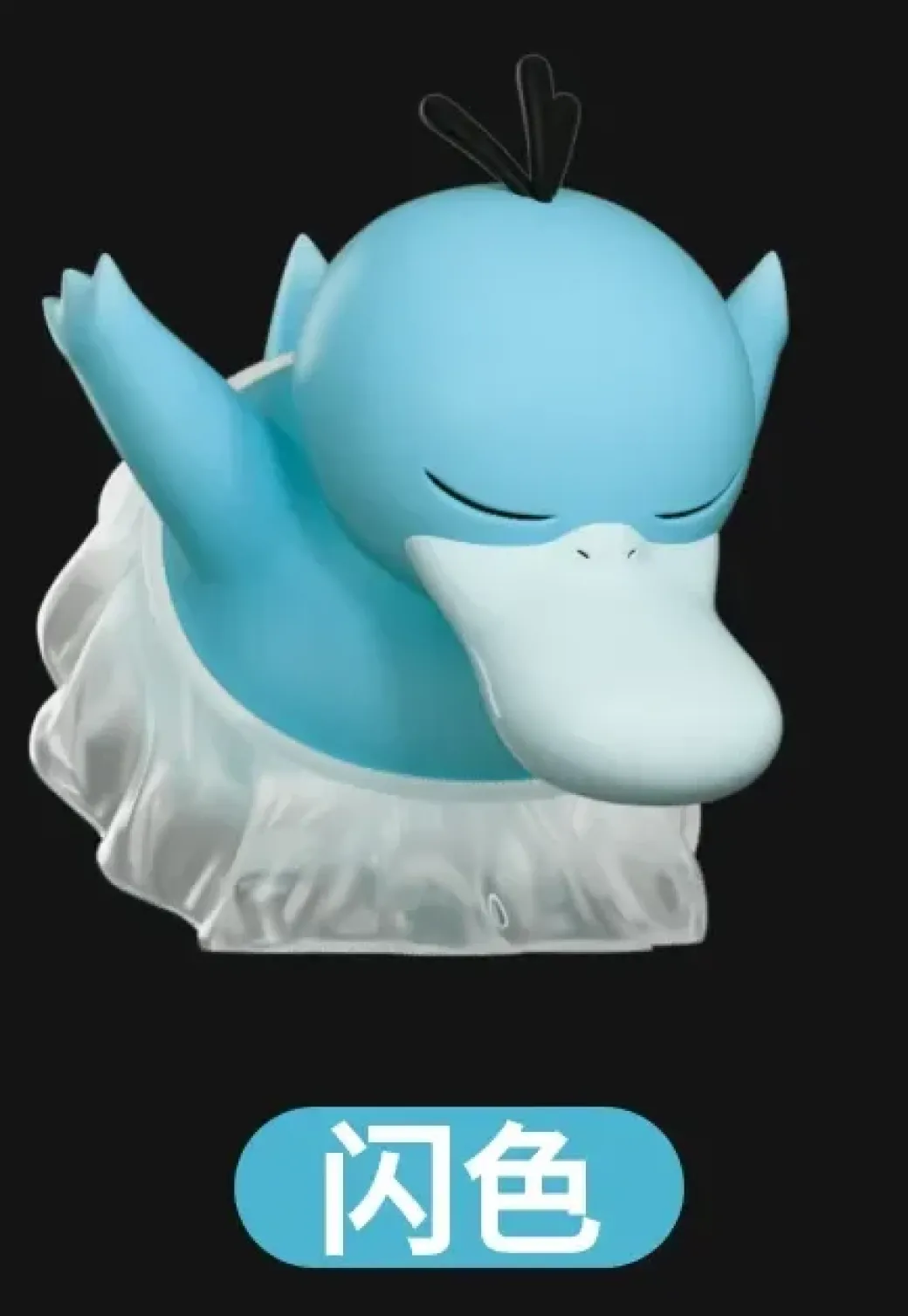 1/20 Scale World Zukan Psyduck & Golduck - Pokemon Statue - Wonder Studio
