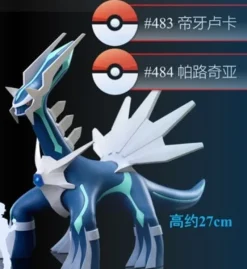 1/20 Scale World Zukan Scizor Set/ Dialga/ Palkia/ Aerodactyl/ Braviary Set/ Dusknoir Set - Pokemon Resin Statue - SXG Studios