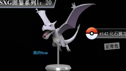 1/20 Scale World Zukan Scizor Set/ Dialga/ Palkia/ Aerodactyl/ Braviary Set/ Dusknoir Set - Pokemon Resin Statue - SXG Studios