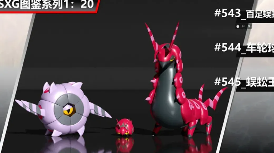 1/20 Scale World Zukan Scolipede Set & Mandibuzz Set & Watchog Set & Flapple Set & Swoobat Set & Carnivine & Infernape & Emboar - Pokemon Statue - SXG Studios