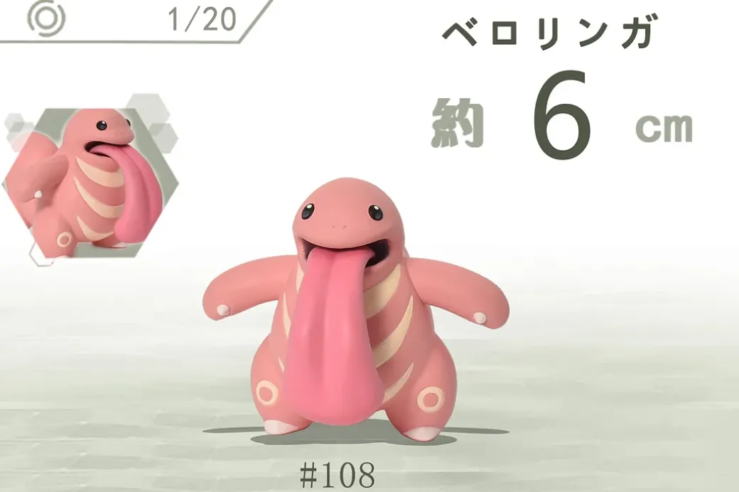 1/20 Scale World Zukan Set 4 Part 1 - Pokemon Resin Statue - SXG Studios