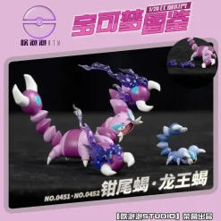 1/20 Scale World Zukan Skorupi & Drapion - Pokemon Resin Statue - CPP Studios