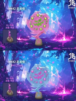 1/20 Scale World Zukan Spiritomb - Pokemon Resin Statue - JB Studio