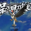 1/20 Scale World Zukan Staraptor - Pokemon Statue - DaiXiaoSi