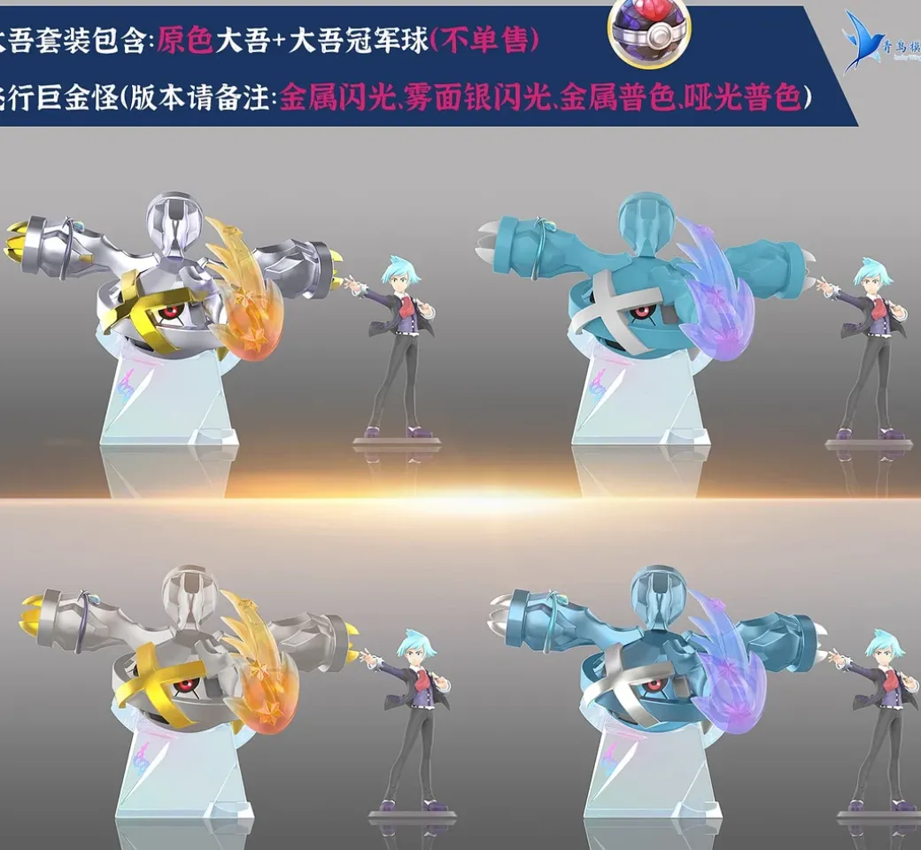 1/20 Scale World Zukan Steven Stone & Metagross with Meteor Mash - Pokemon Resin Statue - QN Studios