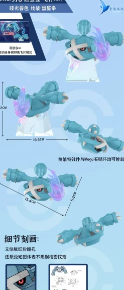 1/20 Scale World Zukan Steven Stone & Metagross with Meteor Mash - Pokemon Resin Statue - QN Studios