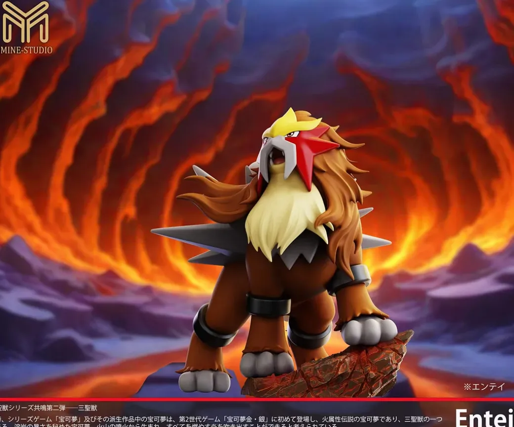 1/20 Scale World Zukan Three Legendary Beasts - Pokemon Resin Statue - My-Studio