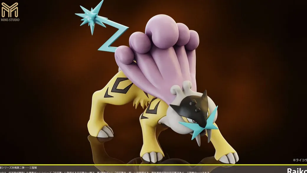 1/20 Scale World Zukan Three Legendary Beasts - Pokemon Resin Statue - My-Studio