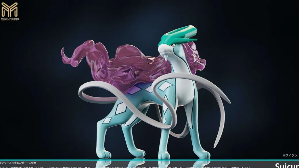 1/20 Scale World Zukan Three Legendary Beasts - Pokemon Resin Statue - My-Studio