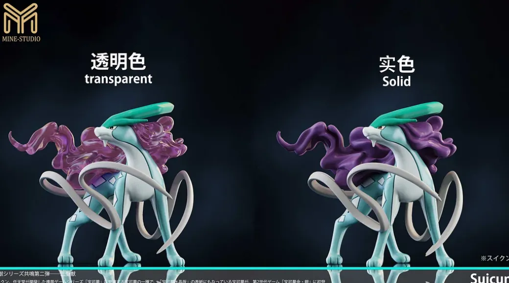 1/20 Scale World Zukan Three Legendary Beasts - Pokemon Resin Statue - My-Studio