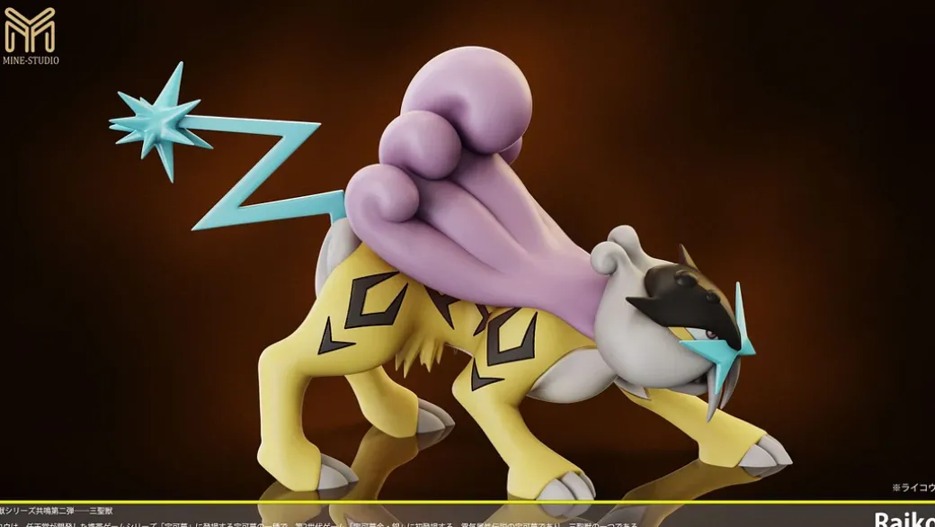 1/20 Scale World Zukan Three Legendary Beasts - Pokemon Resin Statue - My-Studio