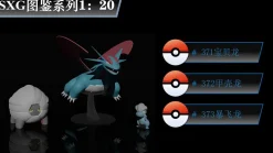 1/20 Scale World Zukan Toucannon Set, Salamence Set, Wyrdeer & Wooper, Overqwil Set, Nebby Set, Solgaleo & Lunala - Pokemon Statue - SXG Studios