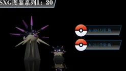 1/20 Scale World Zukan Toucannon Set, Salamence Set, Wyrdeer & Wooper, Overqwil Set, Nebby Set, Solgaleo & Lunala - Pokemon Statue - SXG Studios