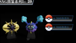 1/20 Scale World Zukan Toucannon Set, Salamence Set, Wyrdeer & Wooper, Overqwil Set, Nebby Set, Solgaleo & Lunala - Pokemon Statue - SXG Studios
