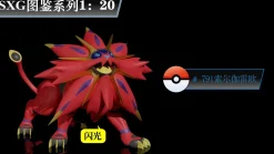 1/20 Scale World Zukan Toucannon Set, Salamence Set, Wyrdeer & Wooper, Overqwil Set, Nebby Set, Solgaleo & Lunala - Pokemon Statue - SXG Studios