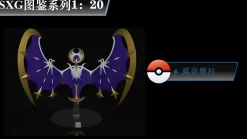 1/20 Scale World Zukan Toucannon Set, Salamence Set, Wyrdeer & Wooper, Overqwil Set, Nebby Set, Solgaleo & Lunala - Pokemon Statue - SXG Studios