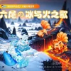 1/20 Scale World Zukan Twin Vulpix - Pokemon Resin Statue - The Studio