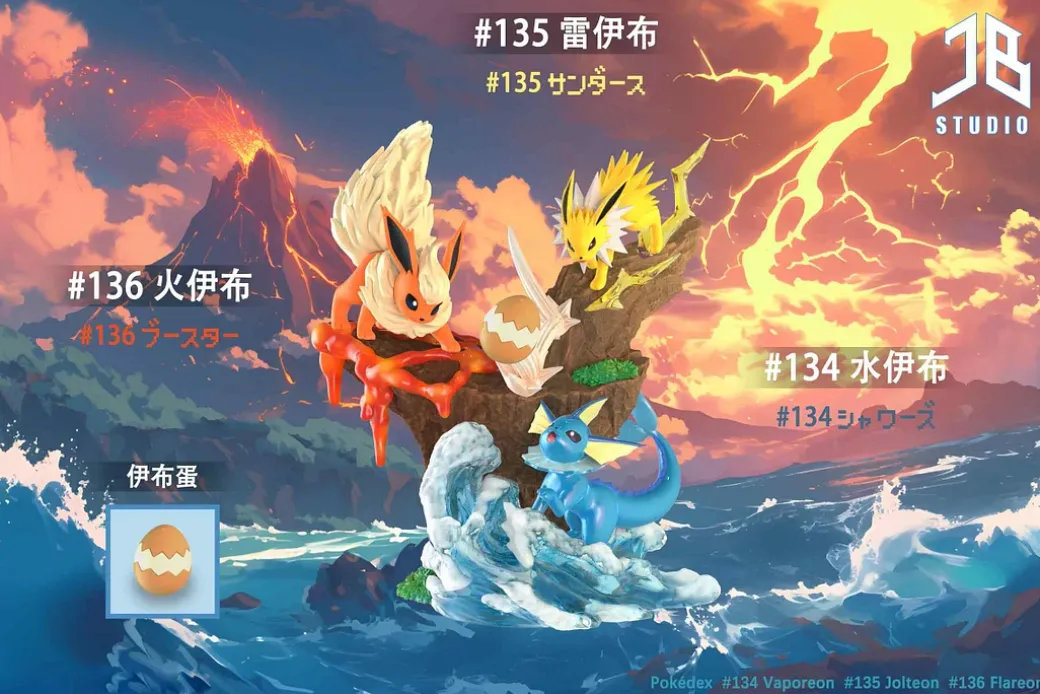 1/20 Scale World Zukan Vaporeon & Jolteon & Flareon - Pokemon Resin Statue - JB Studio