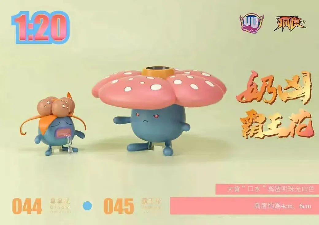 1/20 Scale World Zukan Vileplume & Gloom - Pokemon Resin Statue - UU Studio