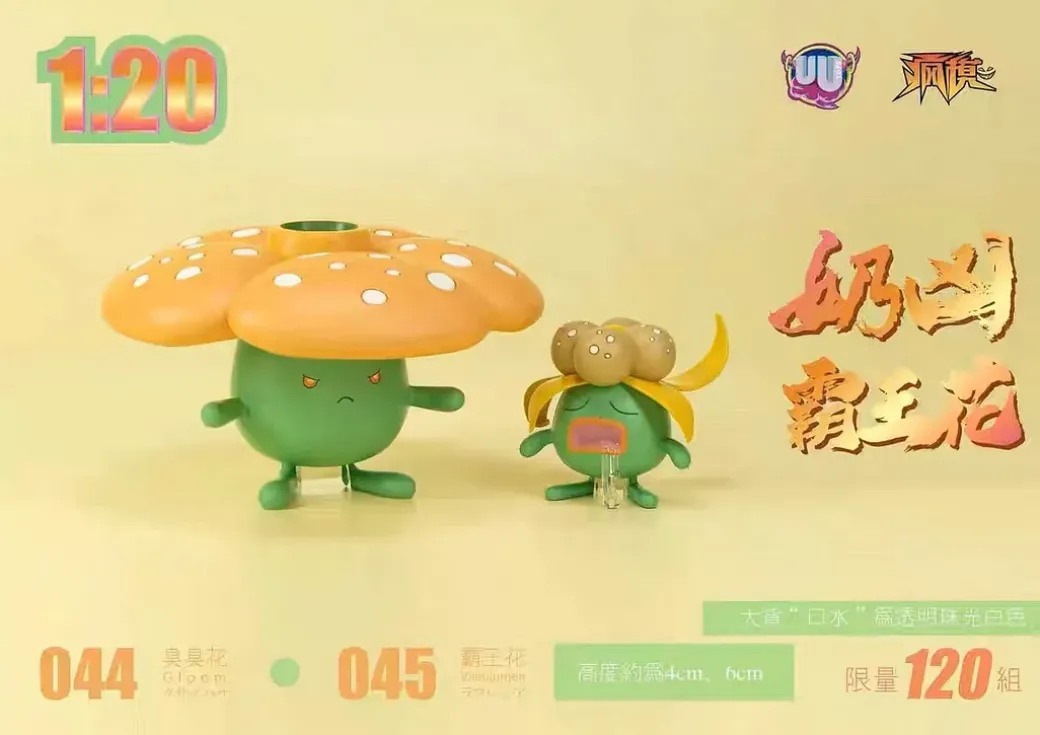 1/20 Scale World Zukan Vileplume & Gloom - Pokemon Resin Statue - UU Studio