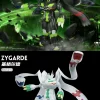 1/20 Scale World Zukan Zygarde - Pokemon Statue - Wonder Studio