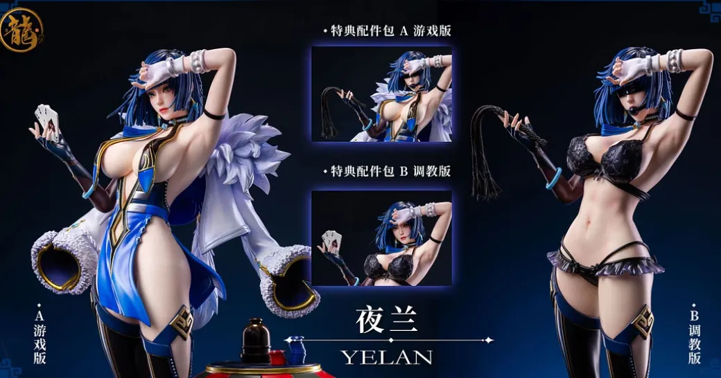 1/4 Scale Yelan - Genshin Impact Resin Statue - Dragon Studios