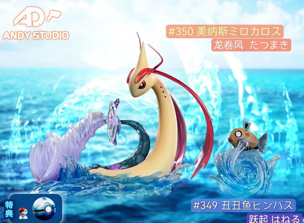1/20 World Zukan Evolution of Milotic Set - Pokemon Statue - Andy Studio