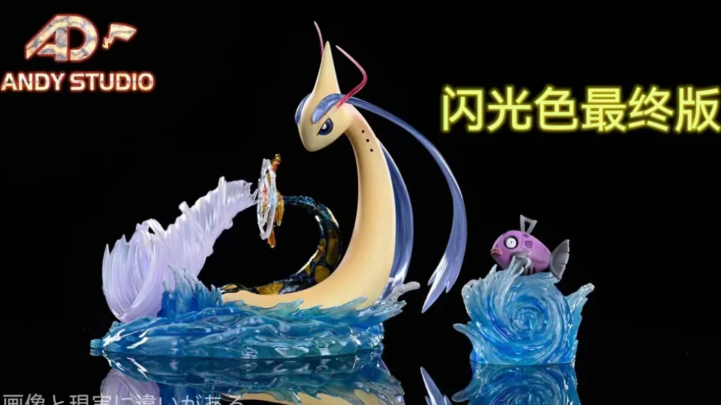 1/20 World Zukan Evolution of Milotic Set - Pokemon Statue - Andy Studio