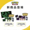 25 Years Anniversary Chinese Celebration Top Boxes - Pokemon