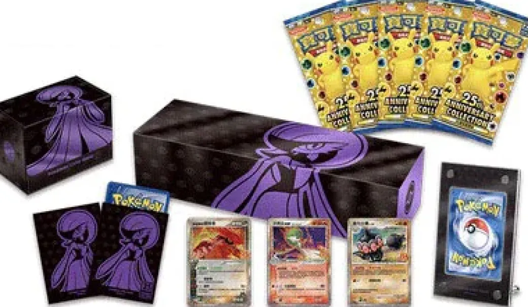 25 Years Anniversary Chinese Celebration Top Boxes - Pokemon