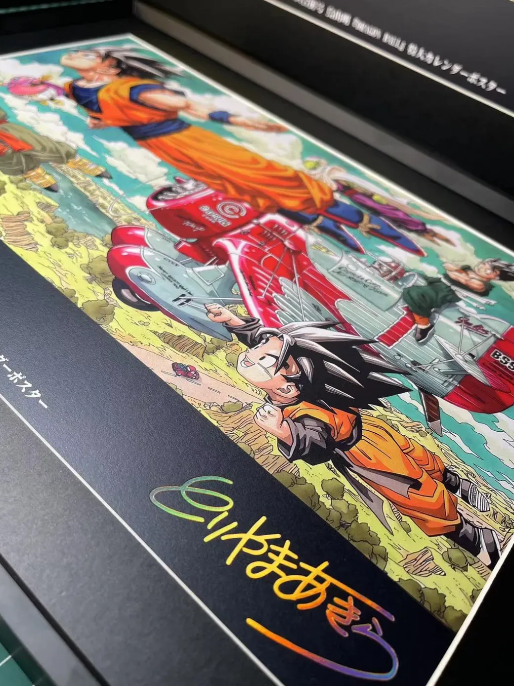 A2 & A3 Size DMP-003 Dragon Ball Decorative Painting - Dragon Ball Decorative Painting - Drunky Monkey Crew Studio