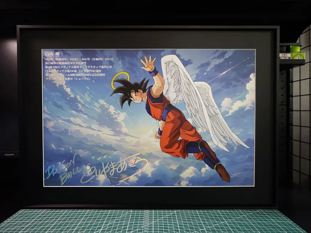 A2 & A3 Size DMP-002 Goodbye Akira Toriyama Son Goku Decorative Painting - Dragon Ball Decorative Painting - Drunky Monkey Crew Studio