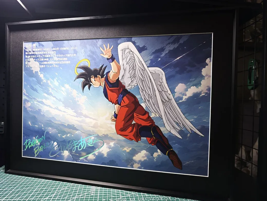 A2 & A3 Size DMP-002 Goodbye Akira Toriyama Son Goku Decorative Painting - Dragon Ball Decorative Painting - Drunky Monkey Crew Studio