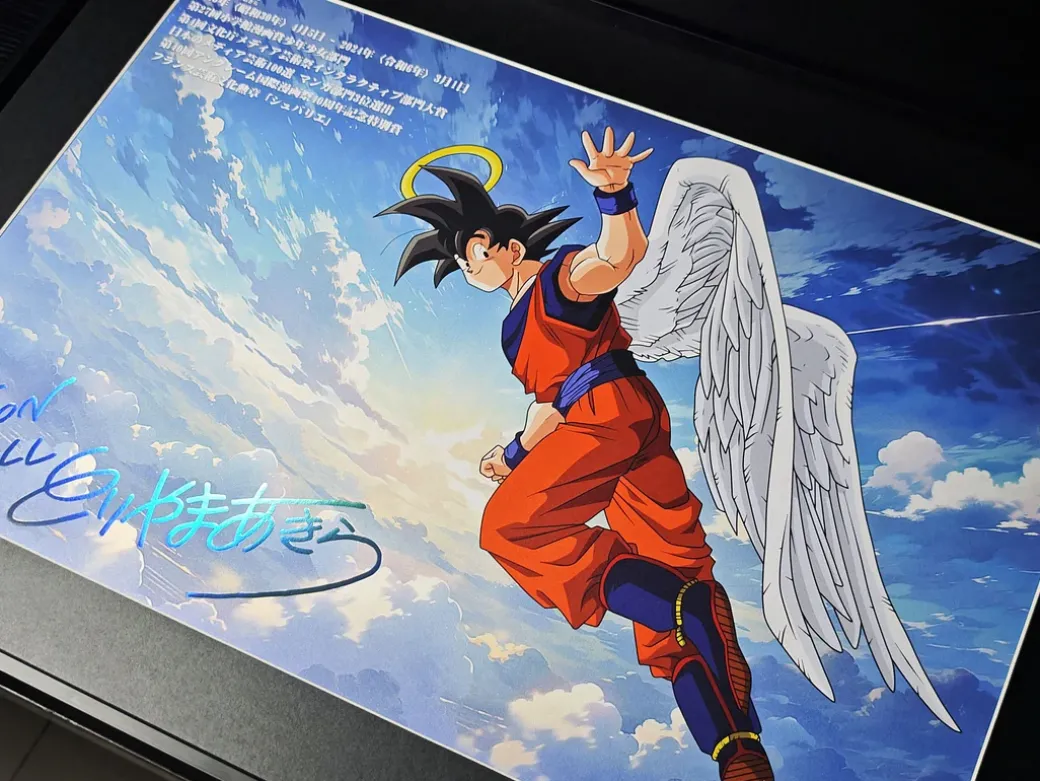 A2 & A3 Size DMP-002 Goodbye Akira Toriyama Son Goku Decorative Painting - Dragon Ball Decorative Painting - Drunky Monkey Crew Studio