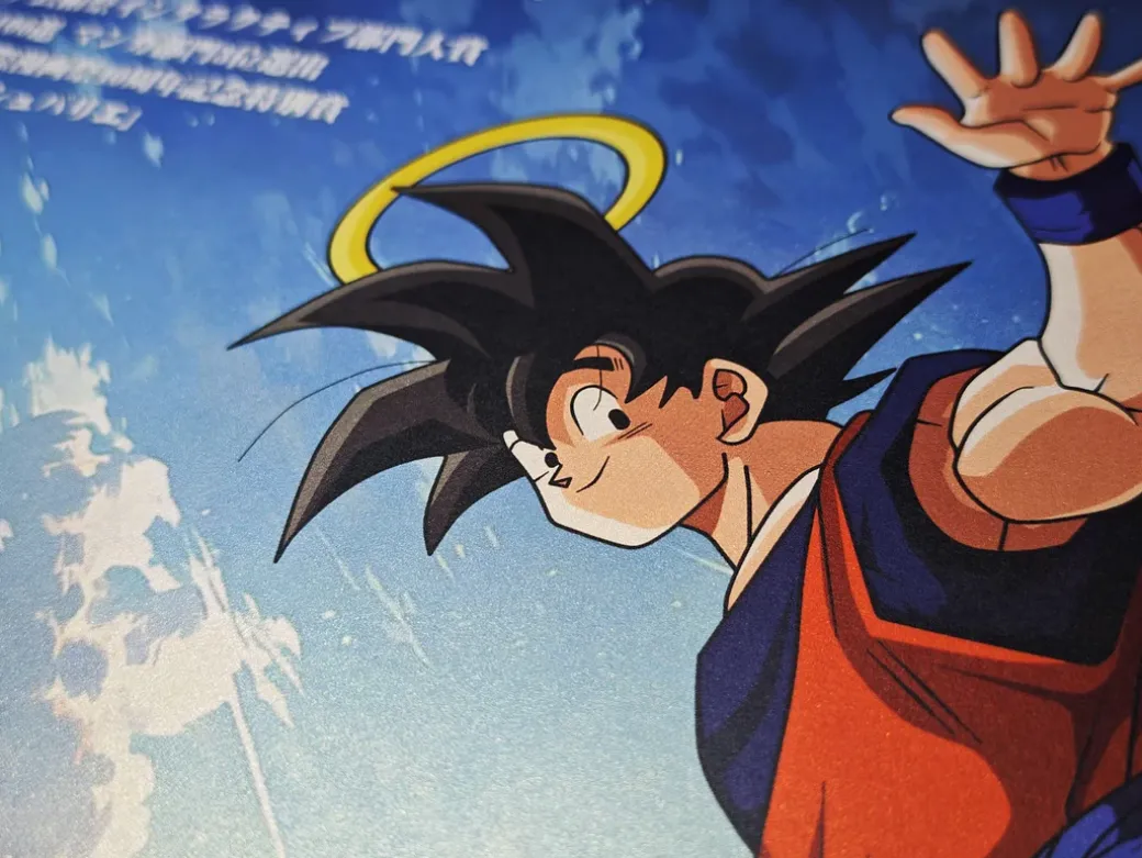 A2 & A3 Size DMP-002 Goodbye Akira Toriyama Son Goku Decorative Painting - Dragon Ball Decorative Painting - Drunky Monkey Crew Studio