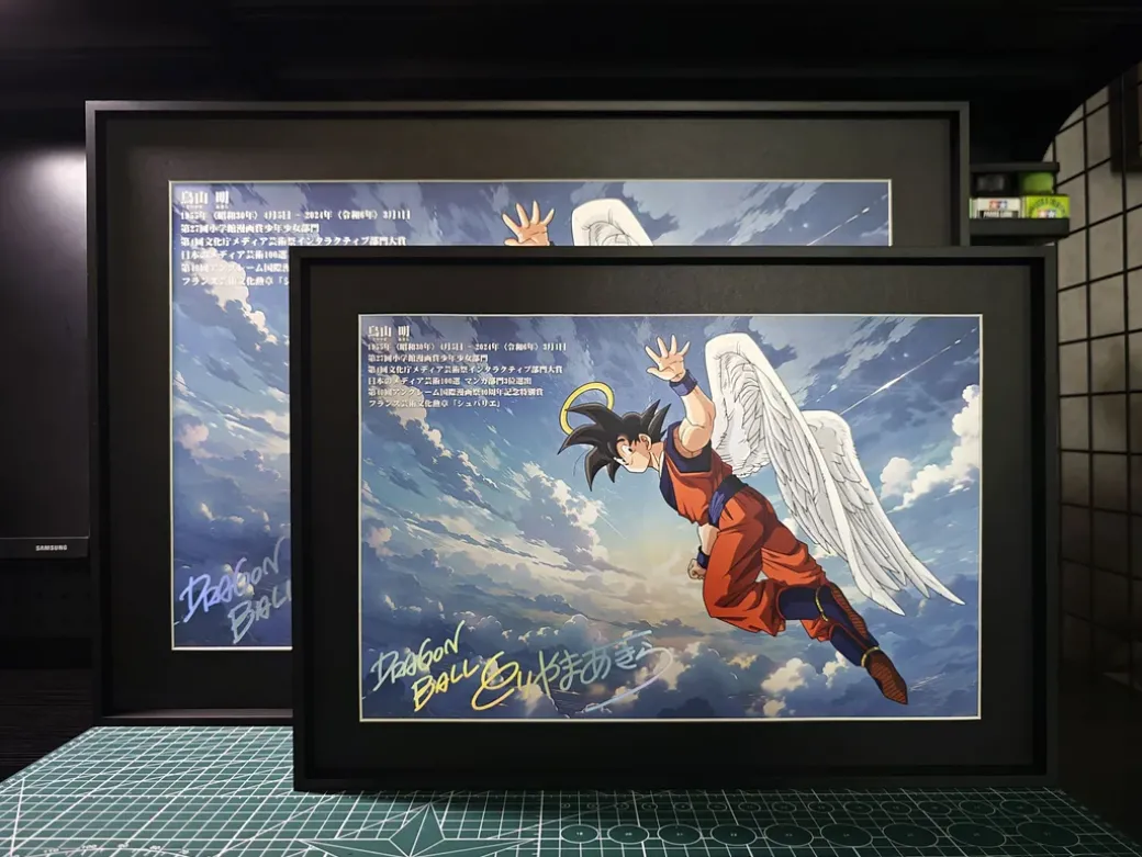 A2 & A3 Size DMP-002 Goodbye Akira Toriyama Son Goku Decorative Painting - Dragon Ball Decorative Painting - Drunky Monkey Crew Studio