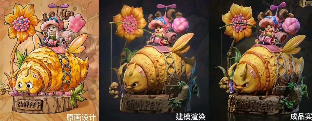 Adventure in Forest Tony Tony Chopper & Yellow Worm - ONE PIECE Resin Statue - MJ Studio