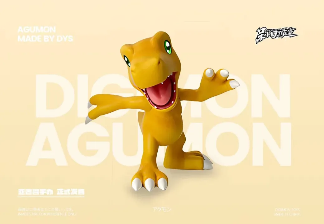 Agumon - Digimon Statue - DaiXiaoSi
