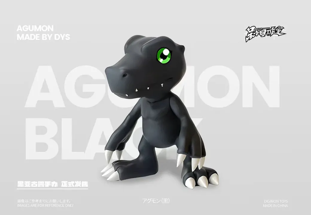 Agumon - Digimon Statue - DaiXiaoSi