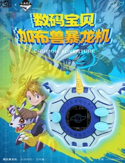 Agumon Digivice & Gabumon Digivice - Digimon Resin Statue - CM Studio