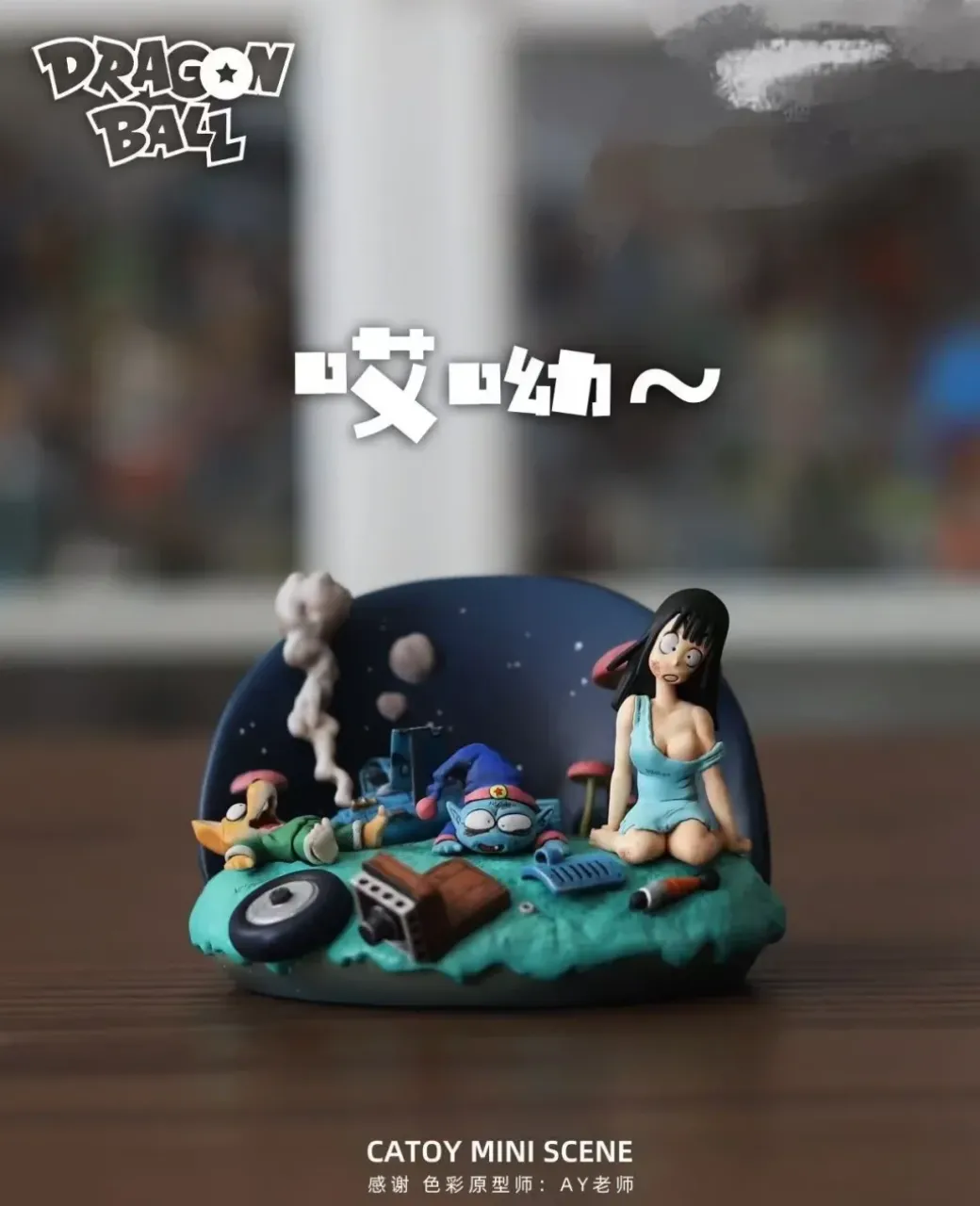 Air Crash Pilaf - Dragon Ball Statue - LL Studios