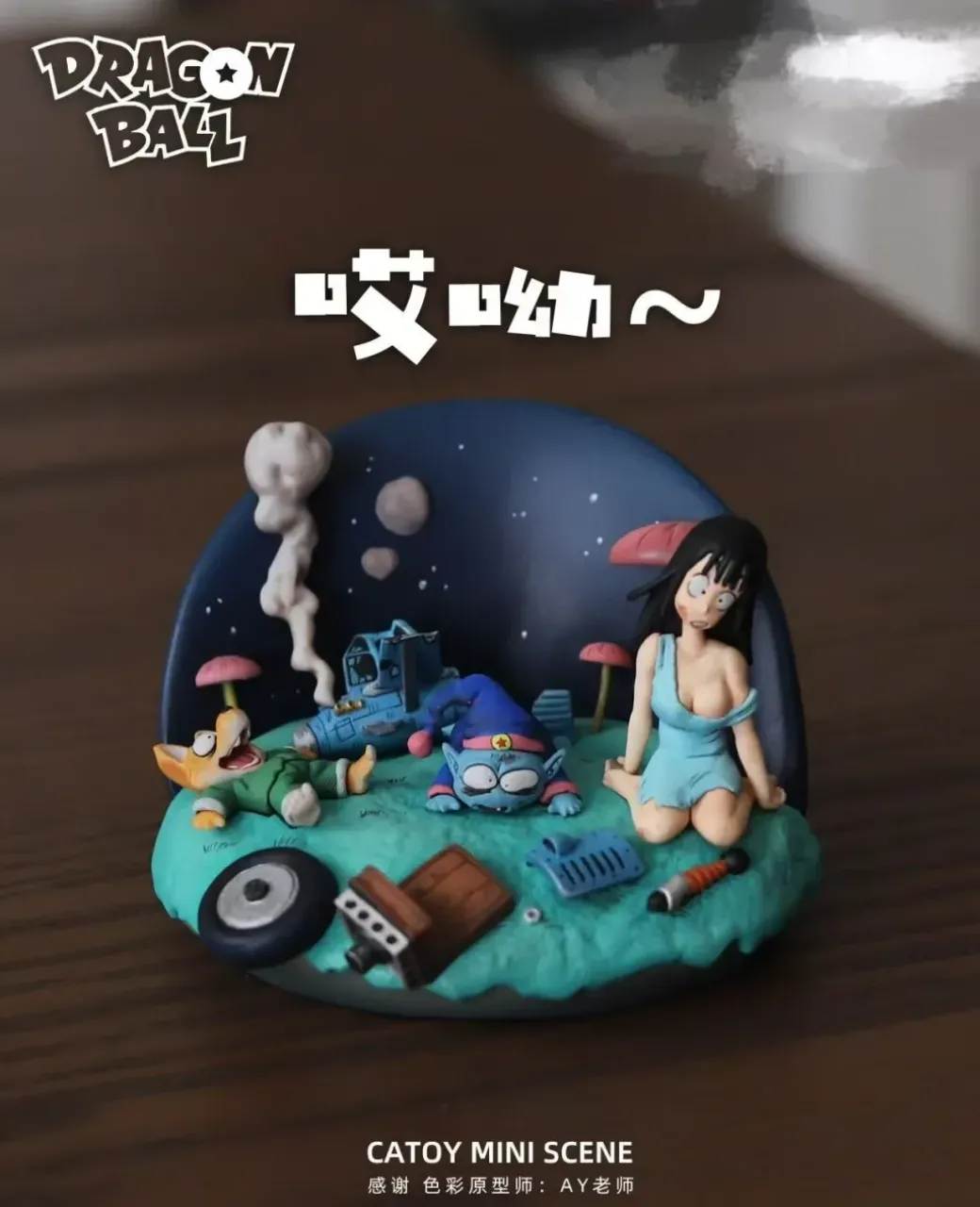 Air Crash Pilaf - Dragon Ball Statue - LL Studios